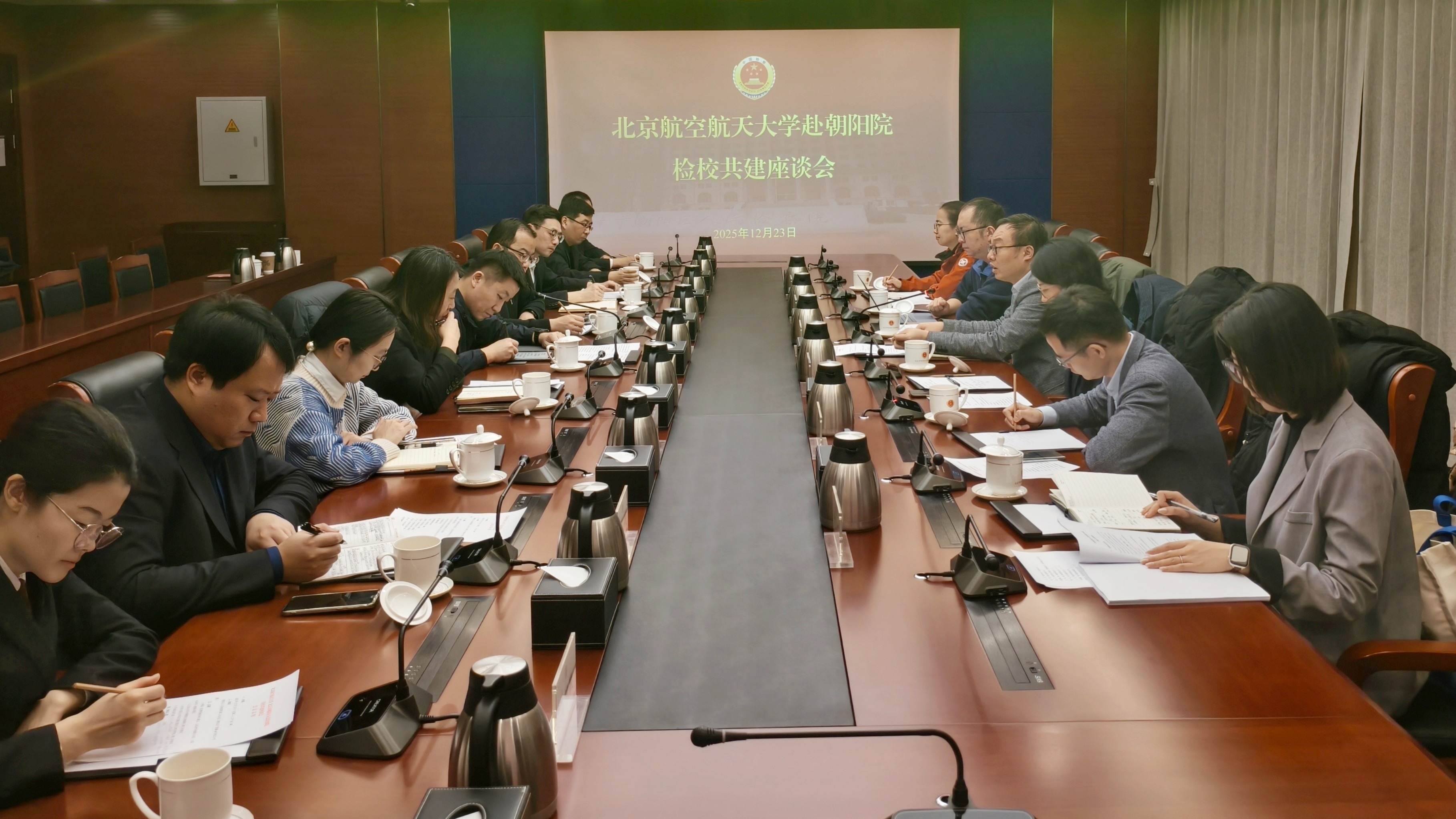beat体育365官网院长泮伟江一行赴朝阳区人民检察院共商检校合作新路径